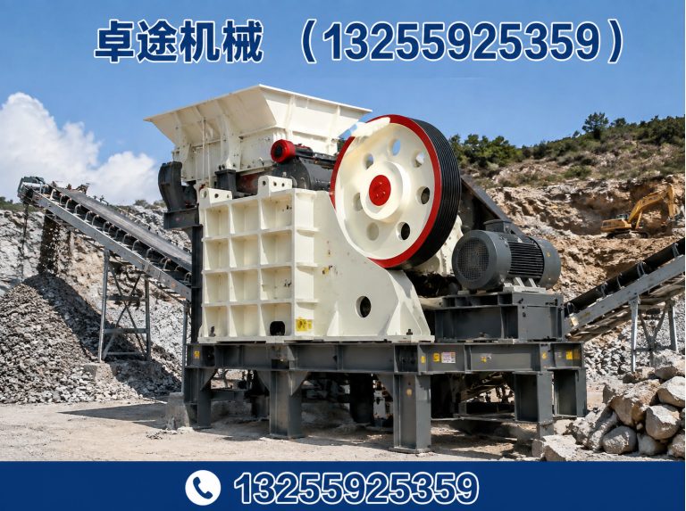 中原区卓途机械展示图